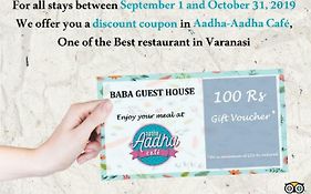 Baba Guest House Varanasi
