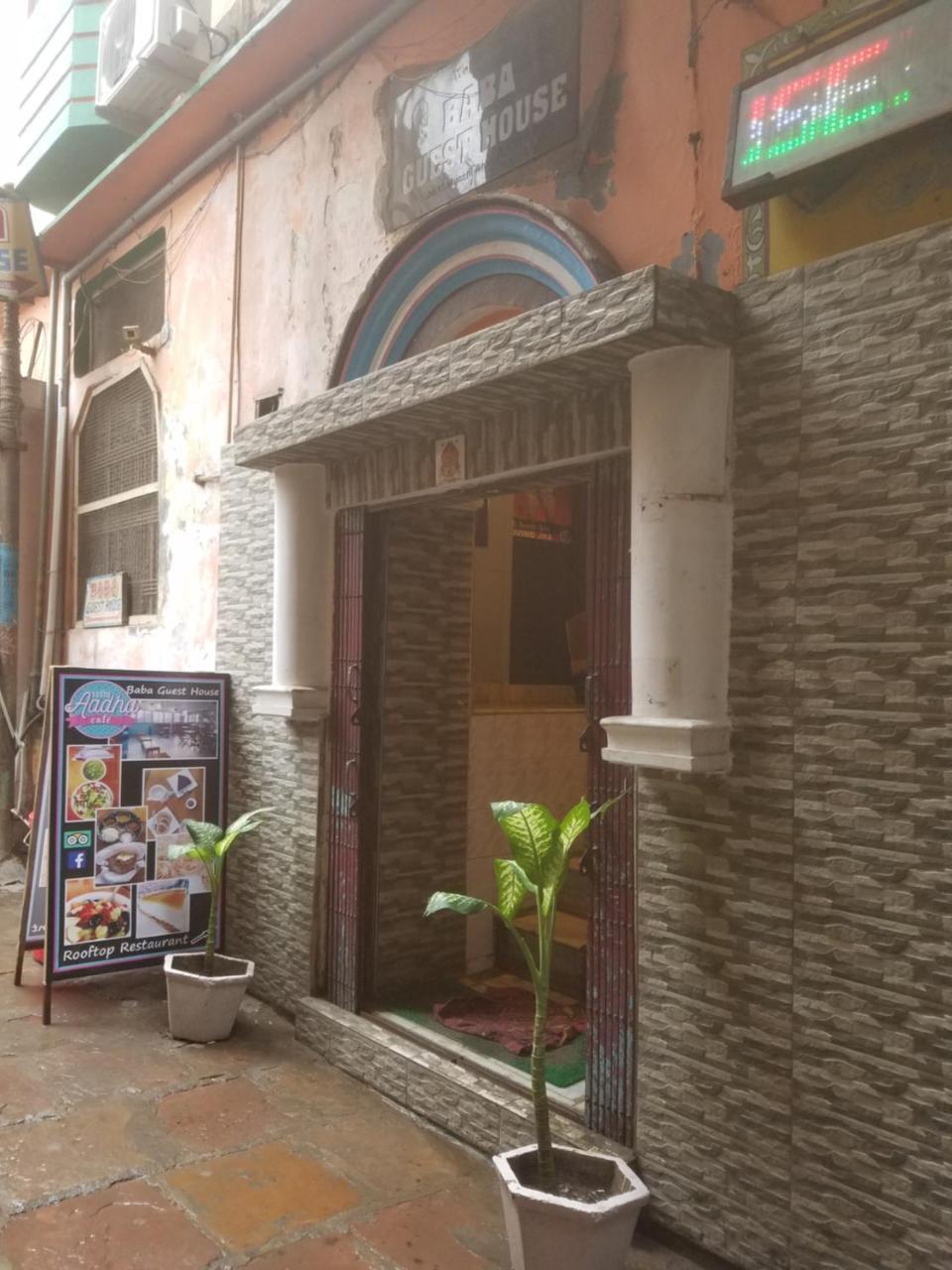 Baba Guest House Varanasi Exterior photo